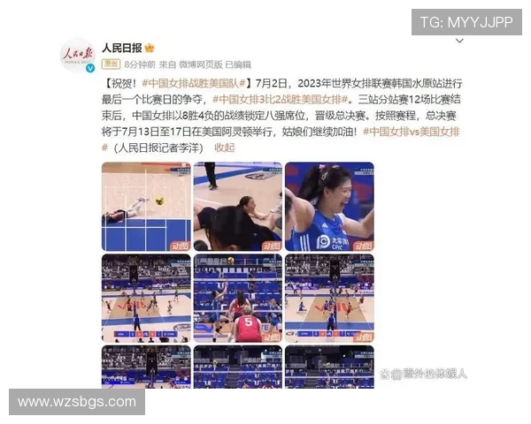 北京排球队再创佳绩最新排球速度排行榜揭晓前十名选手一览