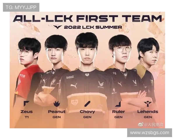 TES战队快攻策略深度分析与战术解析