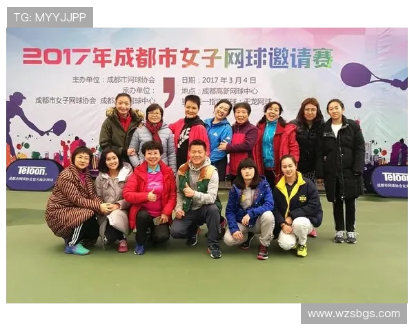 北京网球队战术解析：从联赛表现看团队协作与技术运用