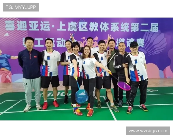 深圳羽毛球队与北京羽毛球队赛后分析个人能力的深度对比与启示