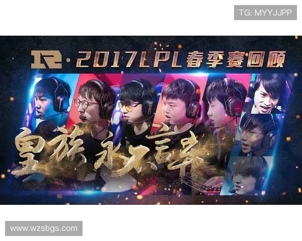 王者荣耀深度解析：RNG战队的成功之道与比赛经验分享