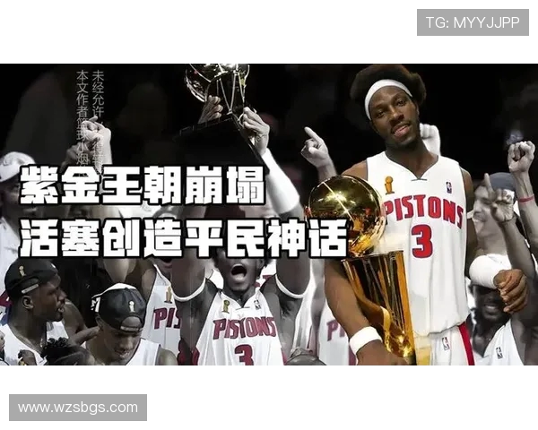 2008年NBA总决赛回顾:活塞与湖人之间的巅峰对决与传奇时刻 2008年NBA总决赛回顾:活塞与湖人之间的巅峰对决与传奇时刻