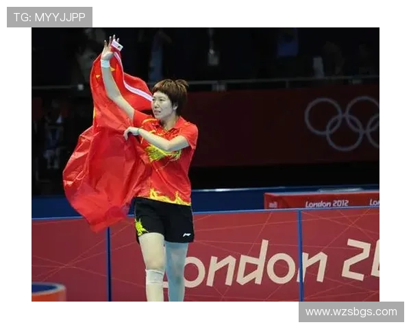 2012年乒乓球女单决赛丁宁与李晓霞的巅峰对决与精彩瞬间回顾