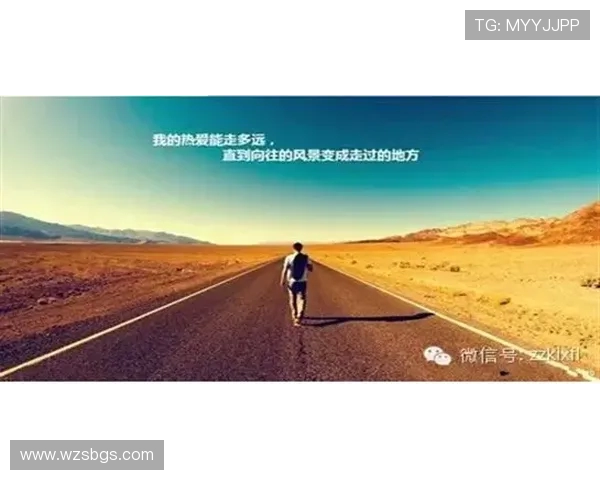 焦泊乔的奋斗历程与人生哲学：从平凡到卓越的心路旅程