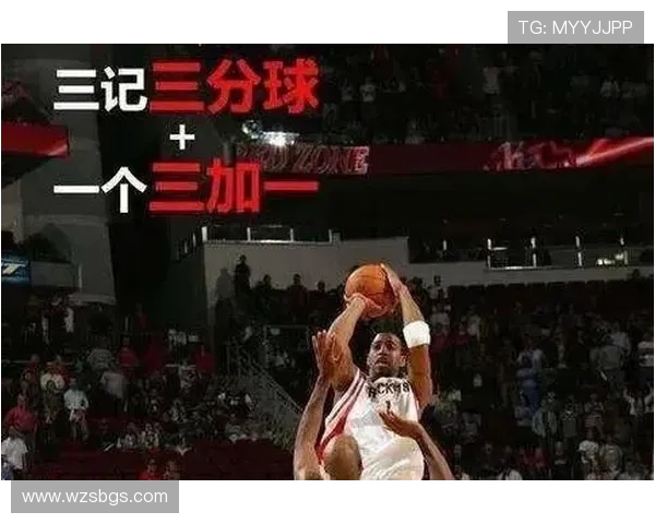 麦迪62分逆转乔丹的经典之战回顾与篮球传奇的对决解析