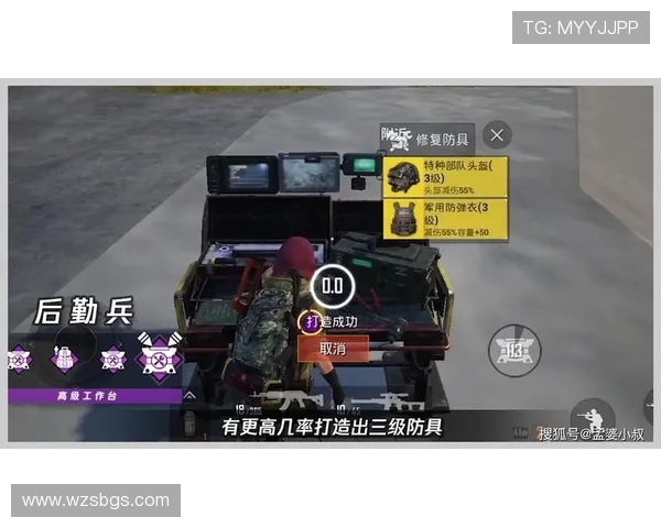 周军独家揭秘和平精英游戏技巧与心得分享，助你提升战斗力与生存能力