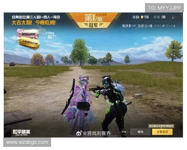 和平精英赛事分析:JDG战队表现突出创下新高纪录 和平精英赛事分析:JDG战队表现突出创下新高纪录