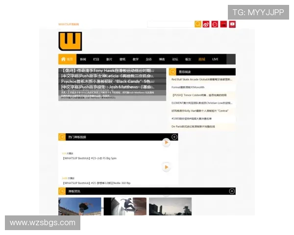 深圳滑板队包夹战术解析与滑板运动发展趋势探讨 深圳滑板队包夹战术解析与滑板运动发展趋势探讨