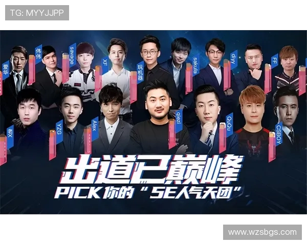 CSGO节奏排行榜揭晓JDG强势登顶第三名引发热议