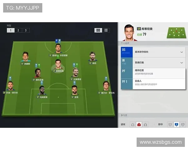 南京排球队盯防战术解析与实战应用探讨