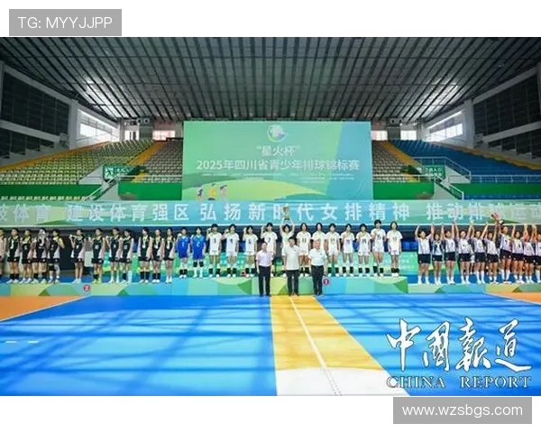 成都排球队在锦标赛中的强劲表现与未来展望分析